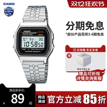 卡西欧学生手表男款小银块复古电子表小方块A159WA/f91官方正品