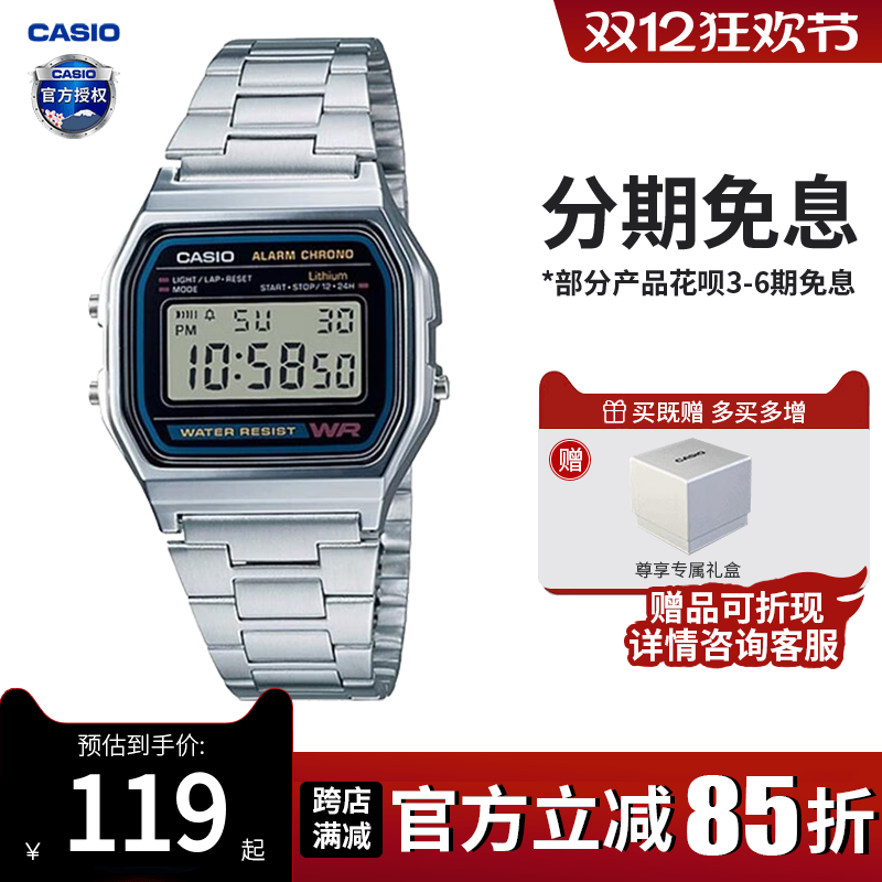 小方块学生手表卡西欧复古