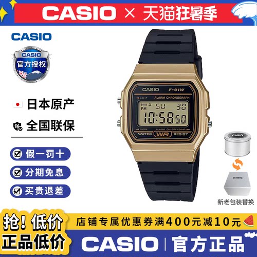 小方块学生手表卡西欧复古儿童