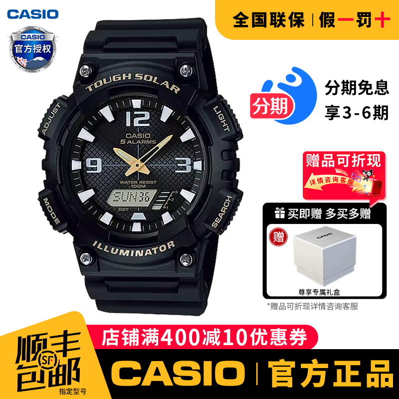 卡西欧手表男gshock防水款