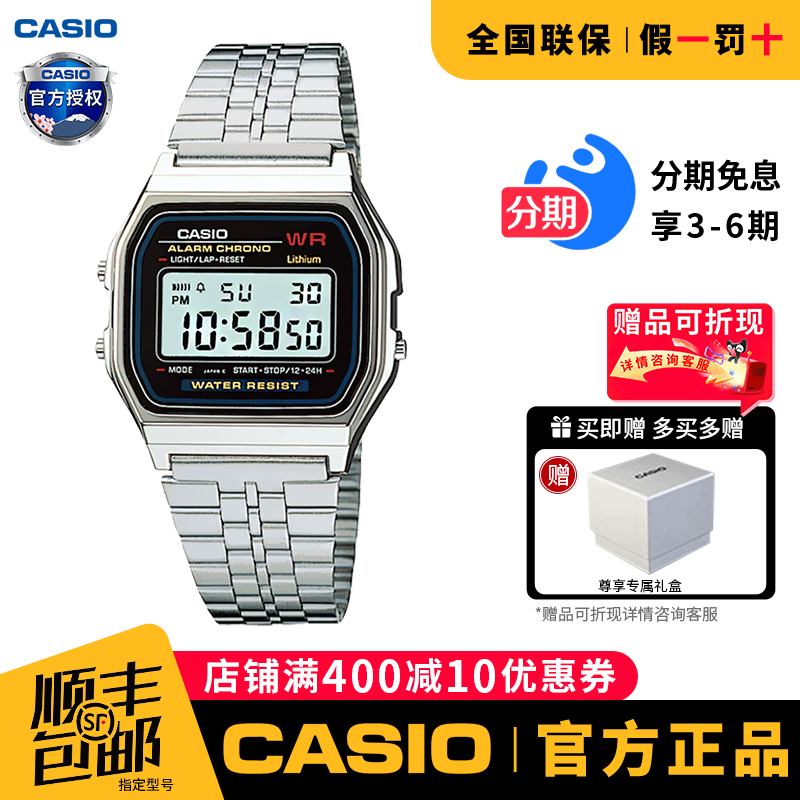 小方块学生手表卡西欧复古