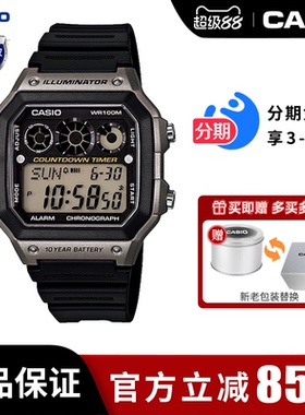卡西欧学生手表男款复古小方块电子表官方正品运动AE-1300WH