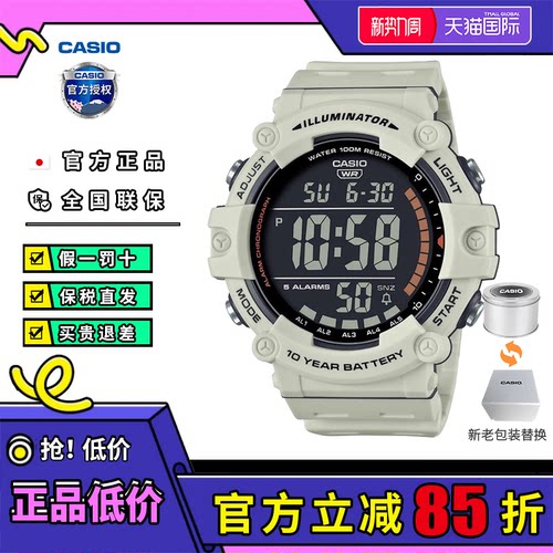 Casio/卡西欧男生数字显示大表盘