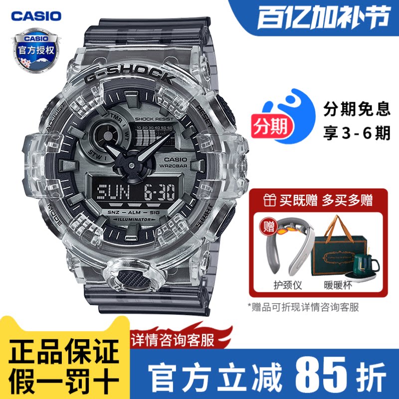 卡西欧学生手表男款初中高中青少年gshock黑武士运动电子表女正品