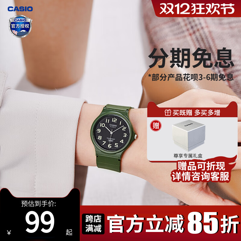 卡西欧手表学生指针石英日本手表