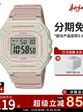 卡西欧学生手表女款复古小方块儿童电子表运动防水男士W-218HC-4A
