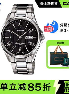 卡西欧男生手表休闲商务学生非机械石英钢表带男士款MTP-1384D-1A