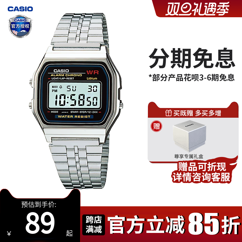 小方块学生手表卡西欧复古