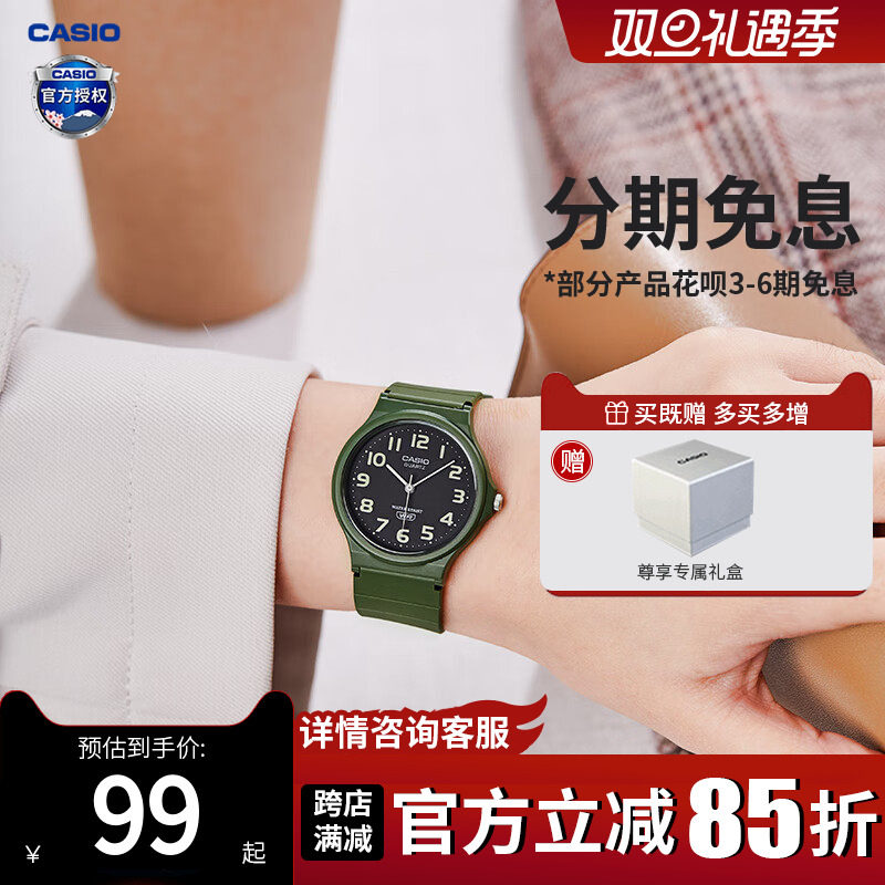 卡西欧手表学生指针石英日本手表