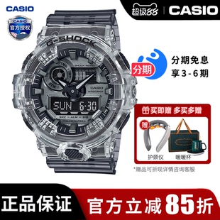 卡西欧学生手表男款初中高中青少年gshock黑武士运动电子表女正品