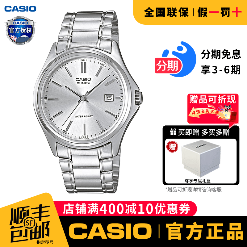 女士石英卡西欧休闲手表