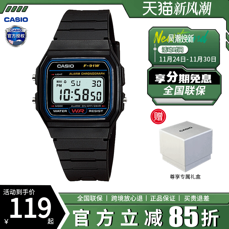 卡西欧手表男士学生运动电子潮表女简约小方块儿童官方正品F-91WS