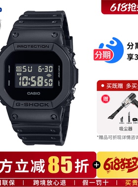 卡西欧手表男GSHOCK冰电之韧小方块官方正品黑色学生版DW5600UBB