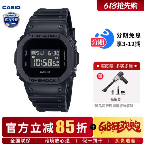 透明小方表卡西欧运动男