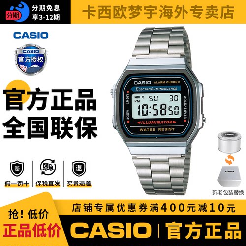 小方块学生手表卡西欧复古