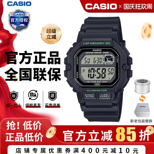 防水小方块卡西欧复古运动手表