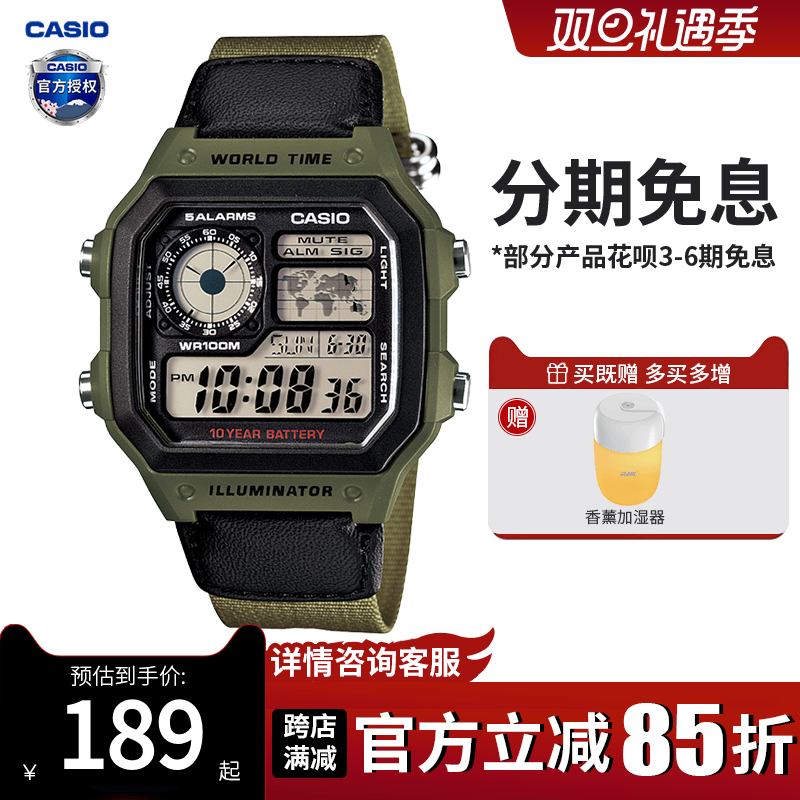 卡西欧男复古小方块运动手表