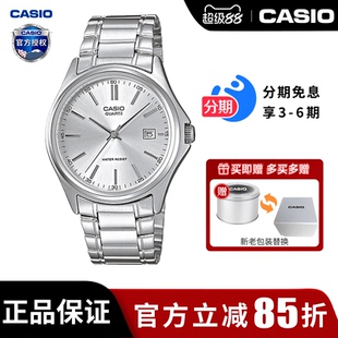 1183A 卡西欧手表女士休闲学生非机械石英指针简约商务款 LTP