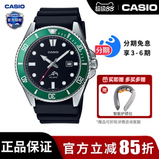 106 学生非机械石英MDV 卡西欧手表男士 商务剑鱼夜光潜水2024新款