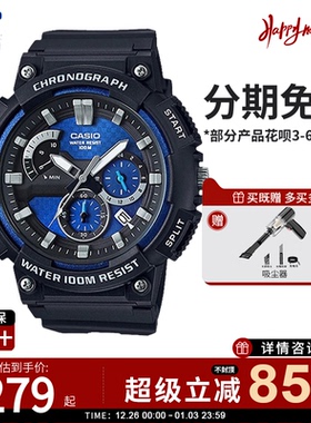 卡西欧手表男款运动学生儿童青少年电子非机械石英表MCW-200H-2A