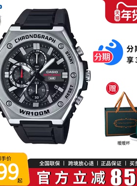 卡西欧手表男款石英防水指针学生运动休闲通用手表MWA-300H-1A