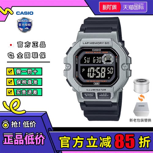 防水小方块卡西欧复古运动手表