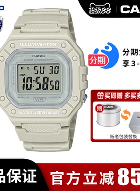 卡西欧学生手表女款复古小方块儿童电子表运动防水男士W-218HC-8A