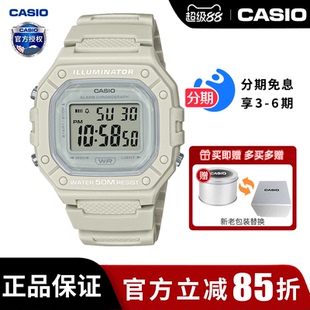 218HC 复古小方块儿童电子表运动防水男士 卡西欧学生手表女款