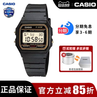 91WG 女F 卡西欧学生手表男款 复古小方块电子表树脂表带防水运动款