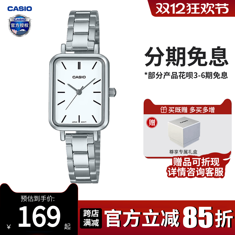 卡西欧手表女士小方块轻奢小众ins风学生款电子石英LTP-V009D-7E