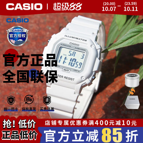 卡西欧男女数显小方块运动手表