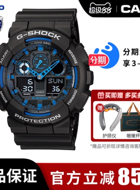 卡西欧学生手表男款黑武士初中高中青少年gshock女电子表GA-110