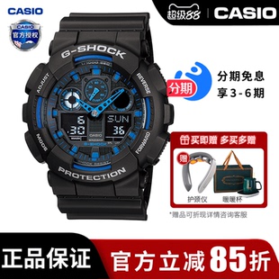 卡西欧学生手表男款黑武士初中高中青少年gshock女电子表GA-110