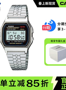 卡西欧学生手表男款小银块复古电子表小方块A159WA/f91官方正品