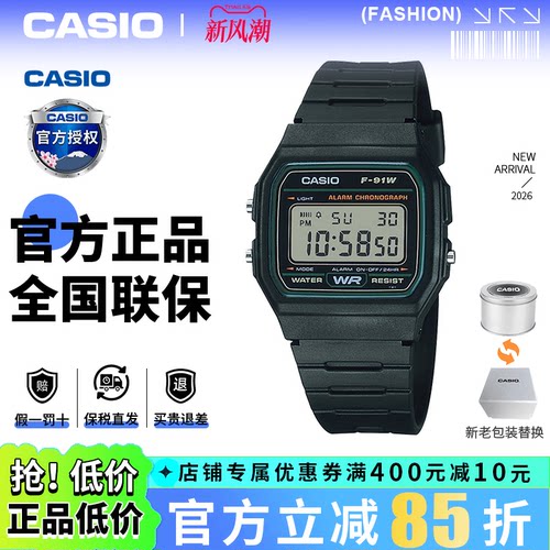 学生小方块卡西欧复古运动手表