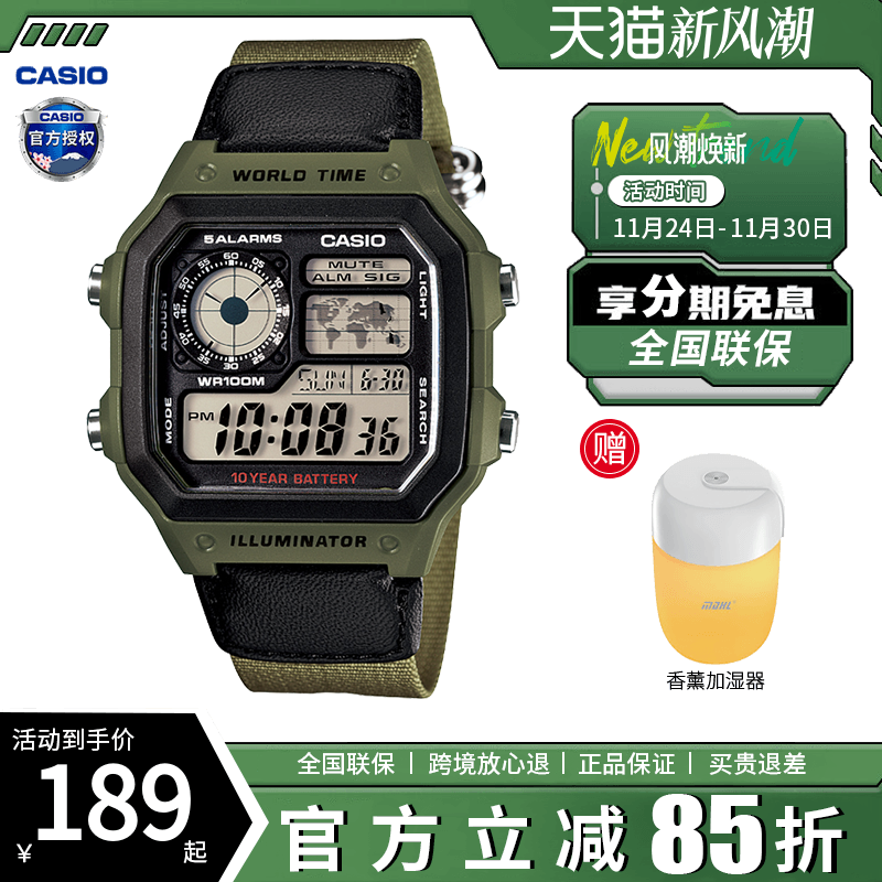 卡西欧男复古小方块运动手表