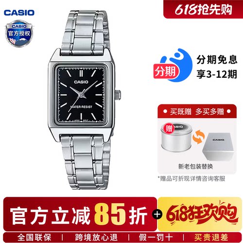 女士小方块卡西欧复古手表