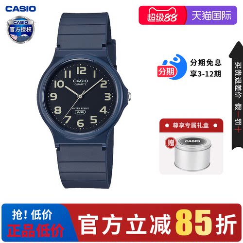 正品卡西欧考试专用石英表