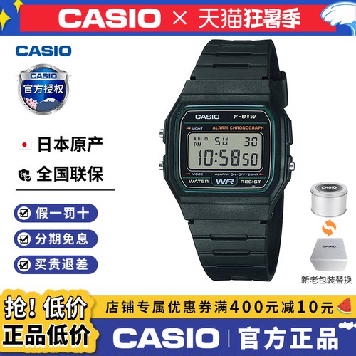 学生小方块卡西欧复古运动手表