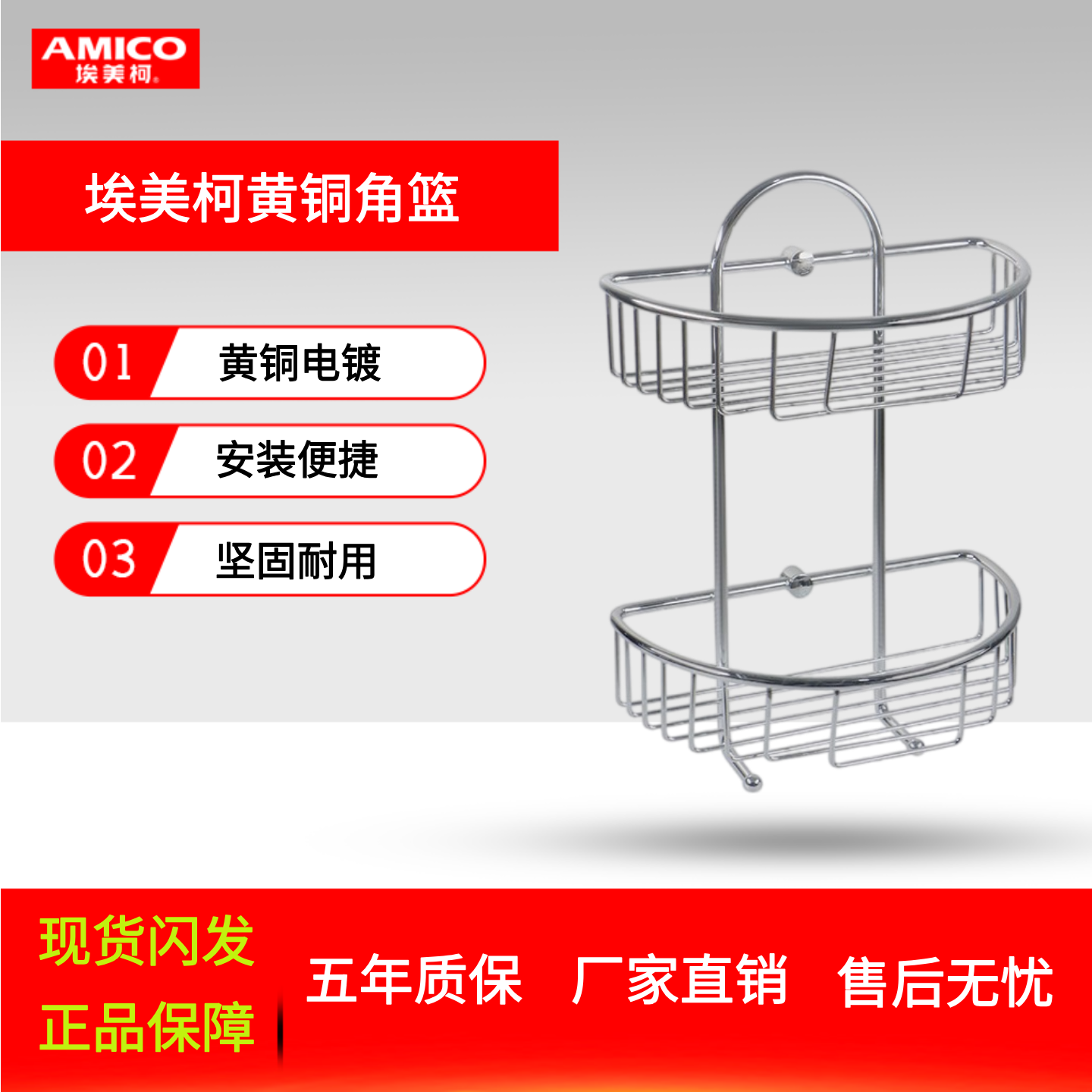 卫生间浴室沐浴露置物架