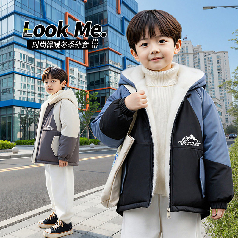 男童外套秋冬款2025新款中小儿童冬装棉服加绒加厚冬季男孩棉衣潮