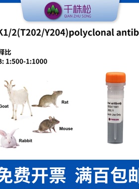 ERK1/2(T202/Y204)polyclonal antibody