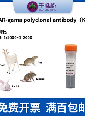 PPAR-gama polyclonal antibody