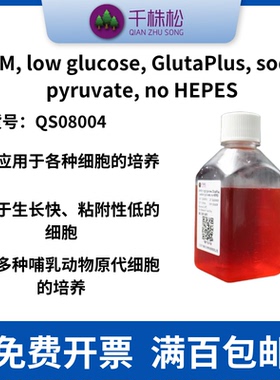 DMEM, low glucose, GlutaPlus, sodium pyruvate, no HEPES