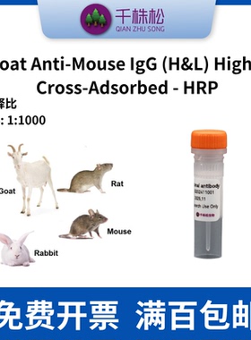 Goat Anti-Mouse IgG (H&L) Highly Cross-Adsorbed - HRP
