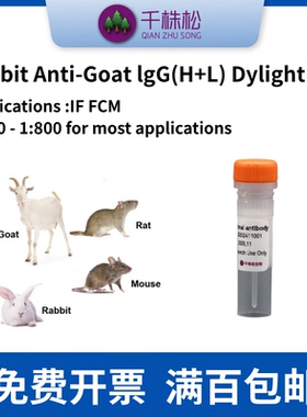Rabbit Anti-Goat lgG(H+L) Dylight 800