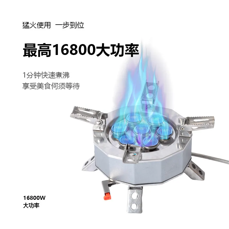 山之客新款龙息炉头酷拓户外用品厂猛火炉户外露营便携折叠炉头