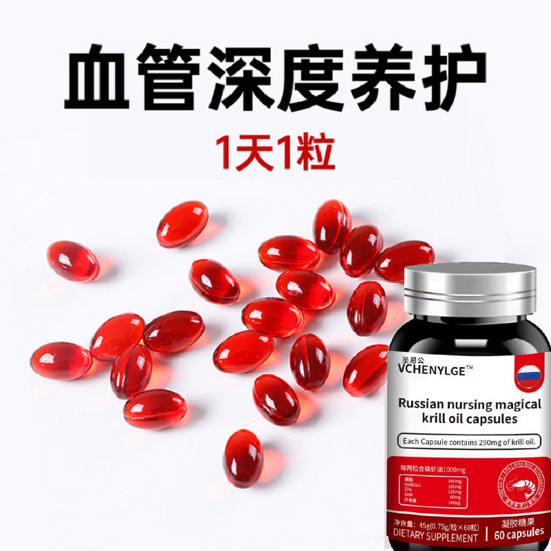 磷虾油亏本冲量中仅今天