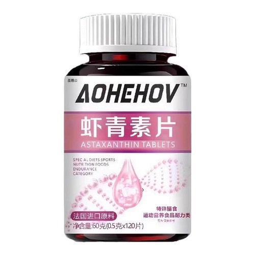 虾青素亏本冲量中仅今天