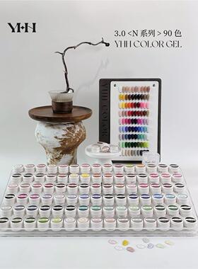 YHH 樱禾【单颗链接2】3.0系列罐装胶90色奶油质地 色系全 新品5g